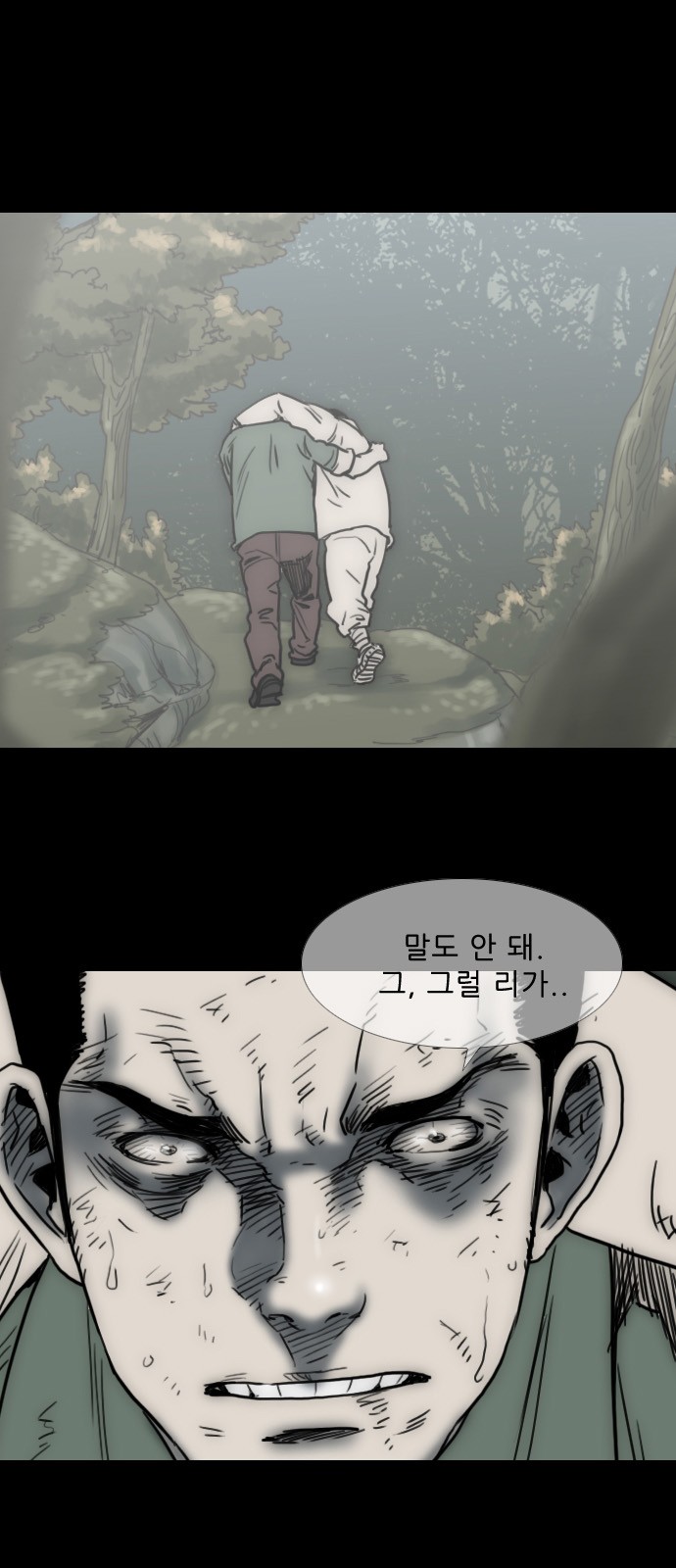 76 페이지