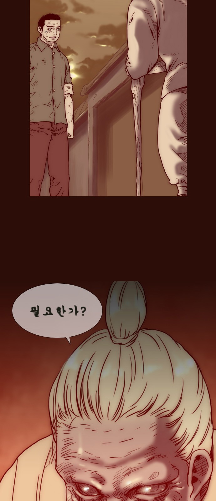 80 페이지
