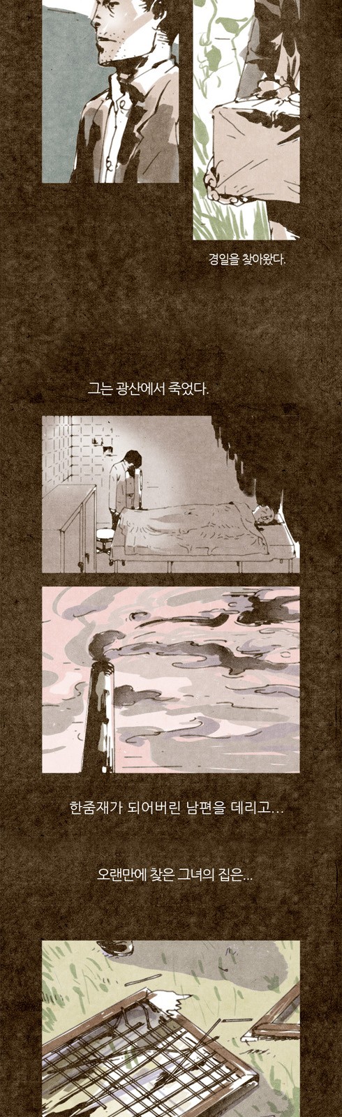 10 페이지