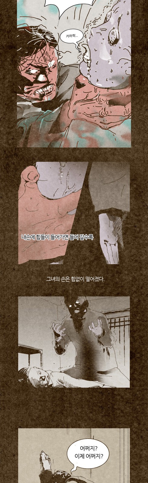 14 페이지