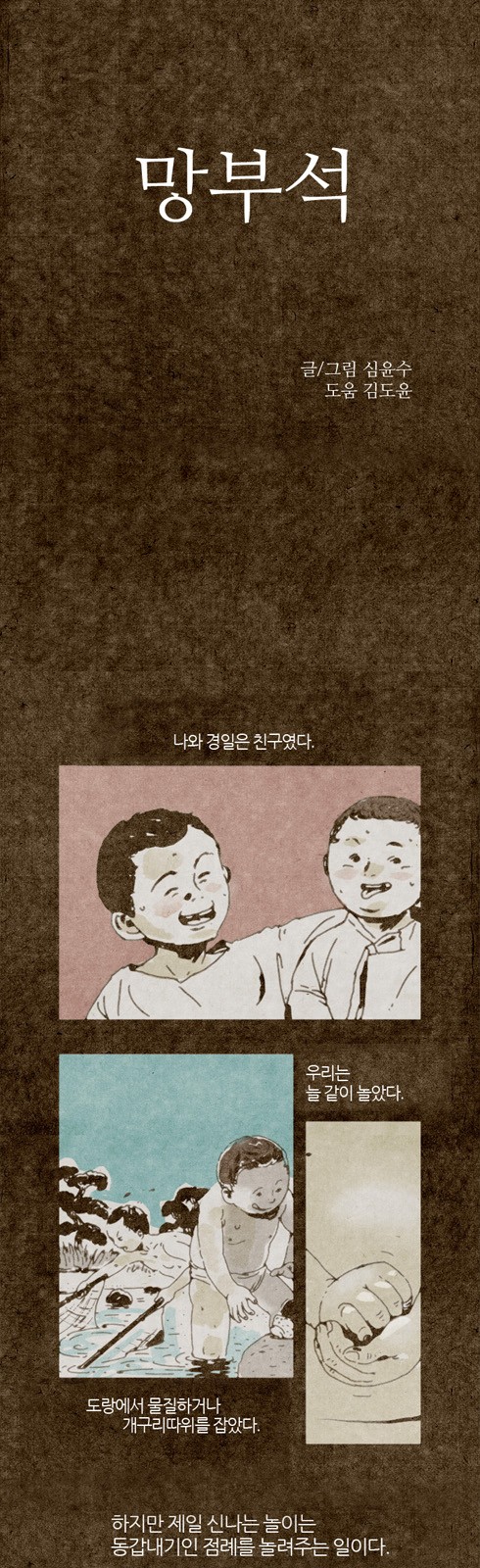 3 페이지