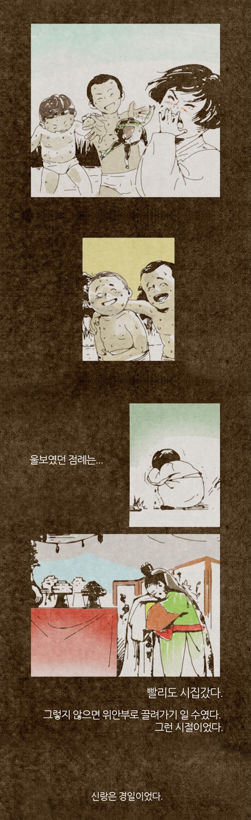 4 페이지