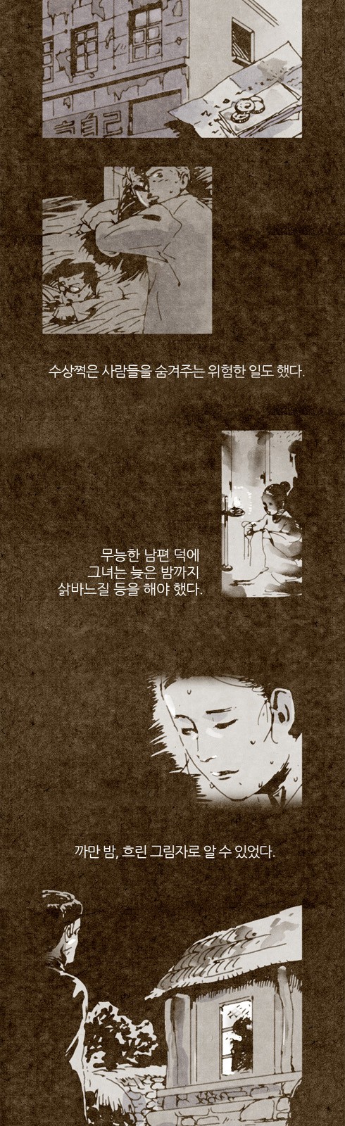 6 페이지