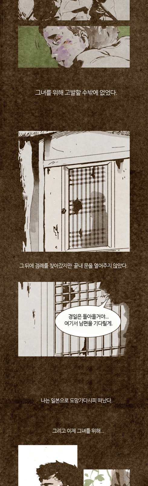 9 페이지