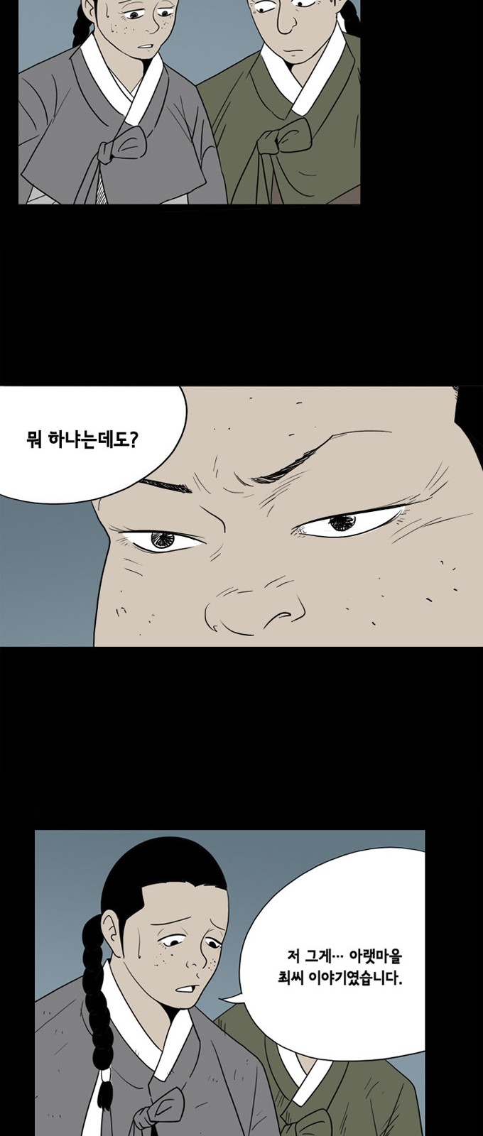 10 페이지