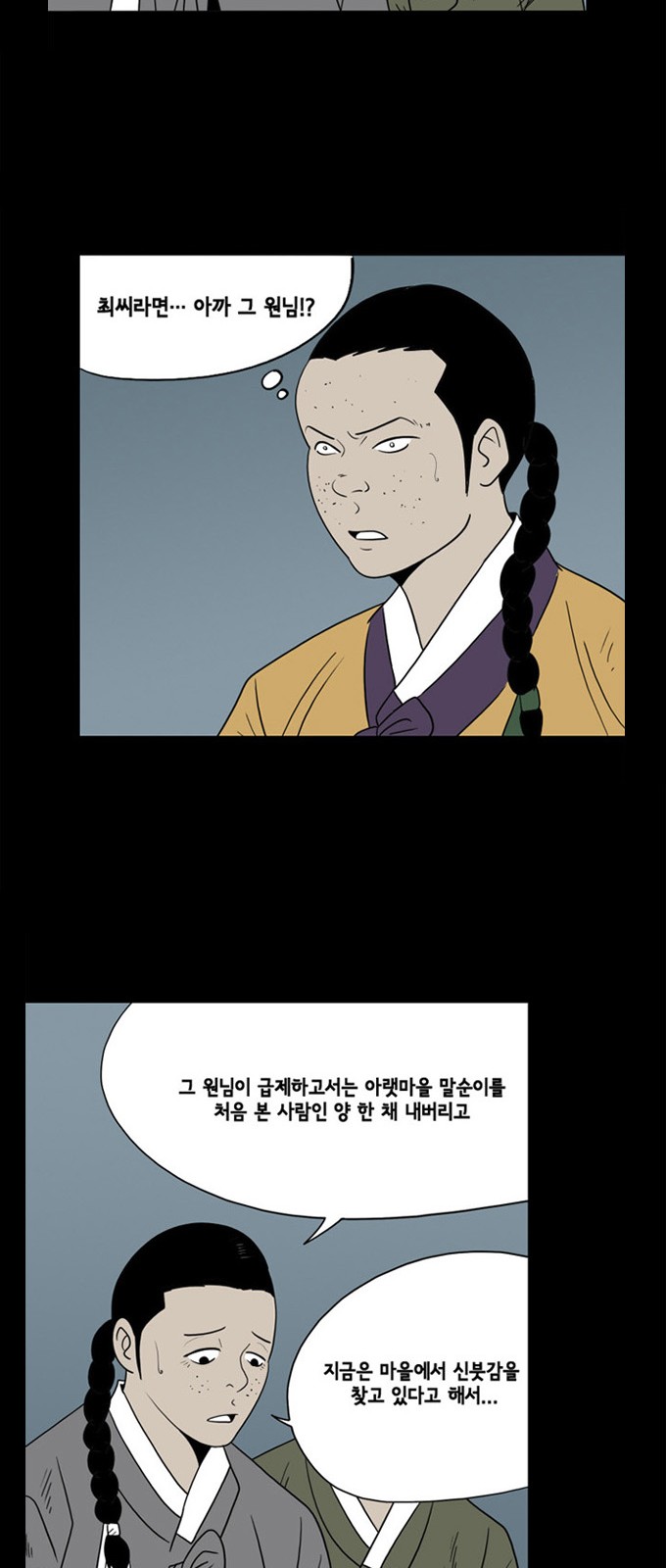 11 페이지