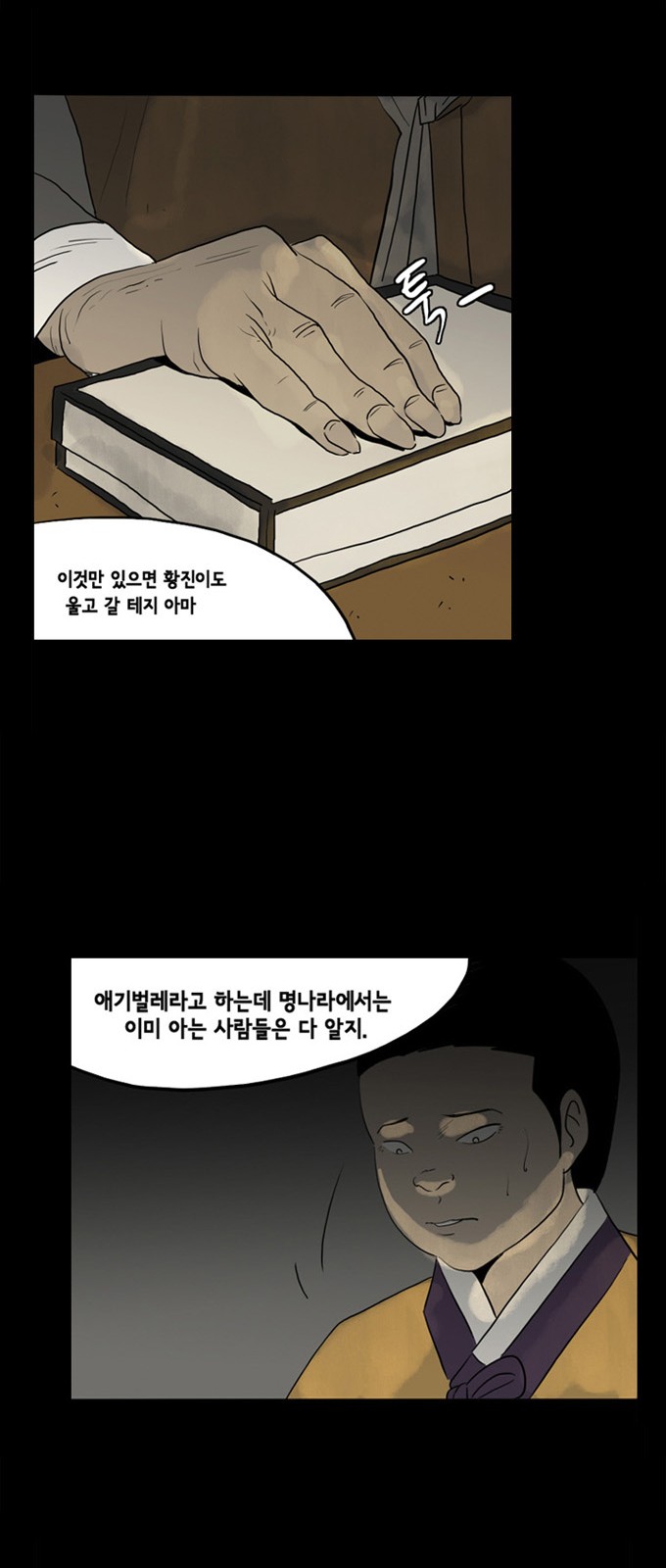 22 페이지