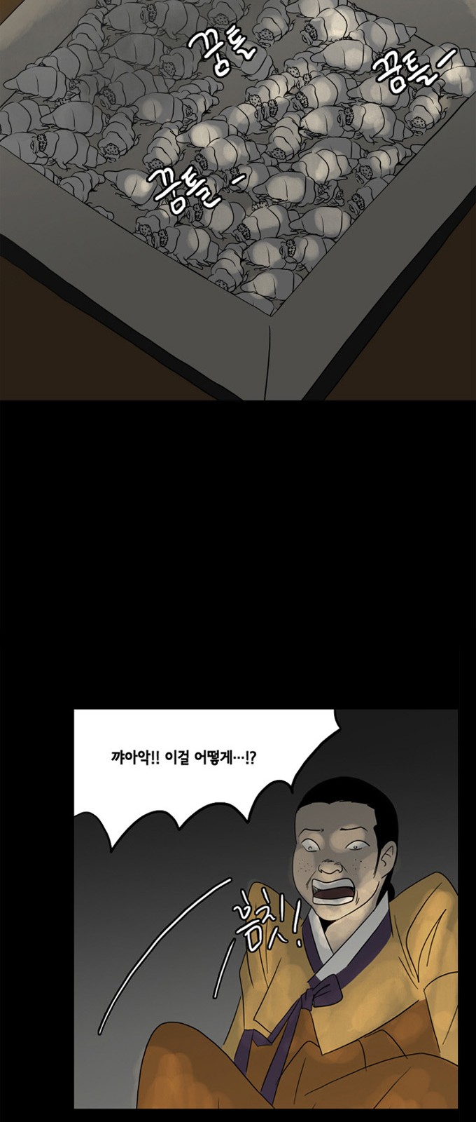 24 페이지