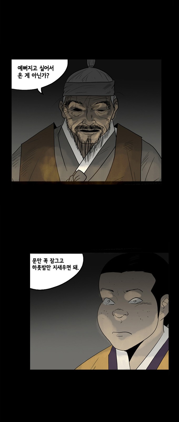 25 페이지