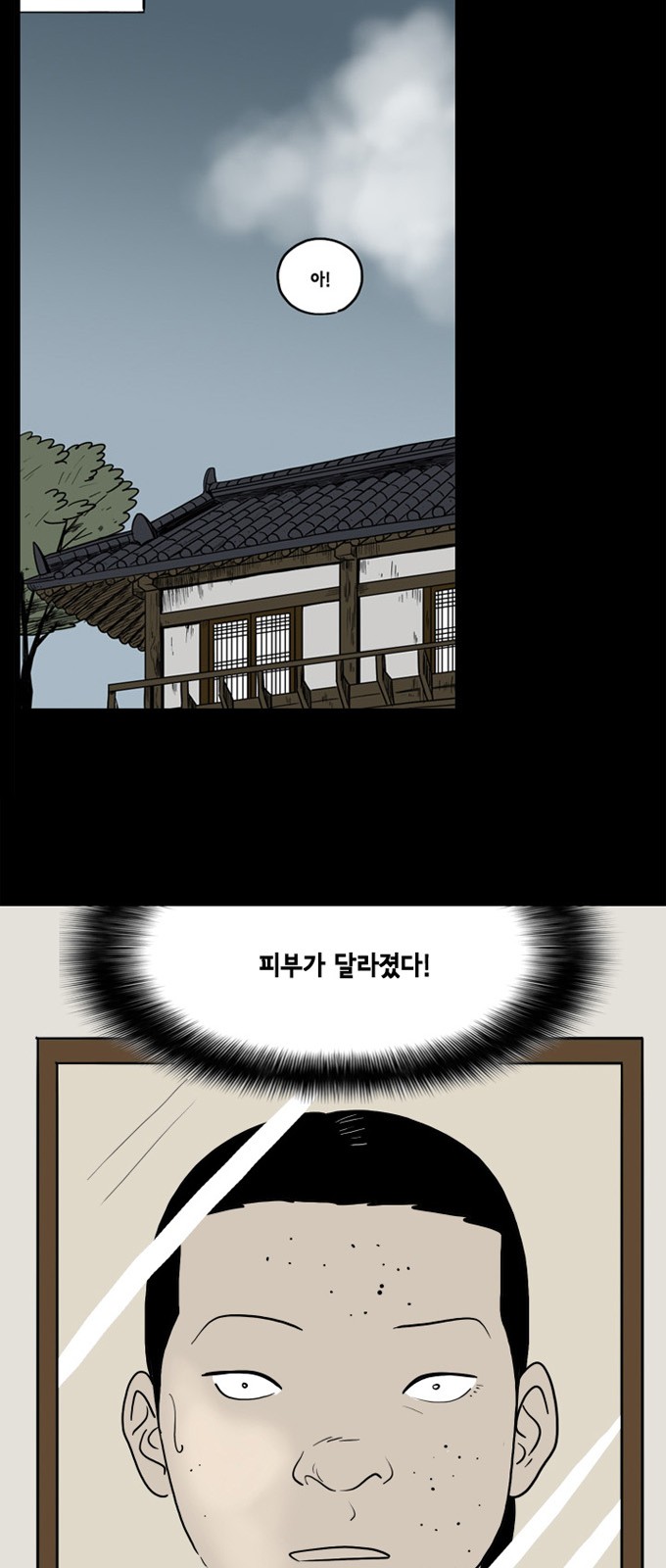 28 페이지