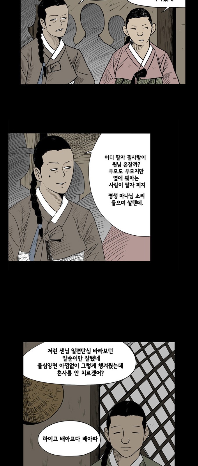 3 페이지