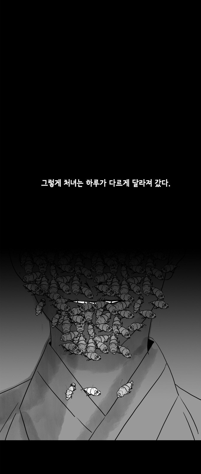 31 페이지