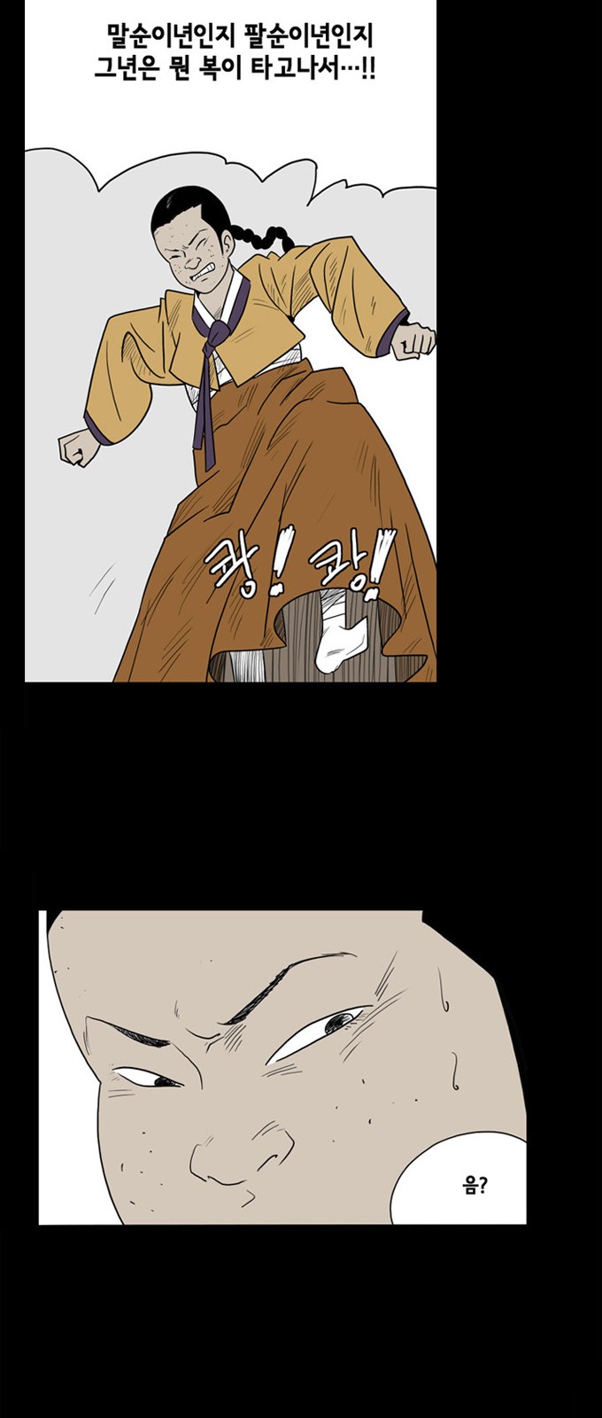 7 페이지
