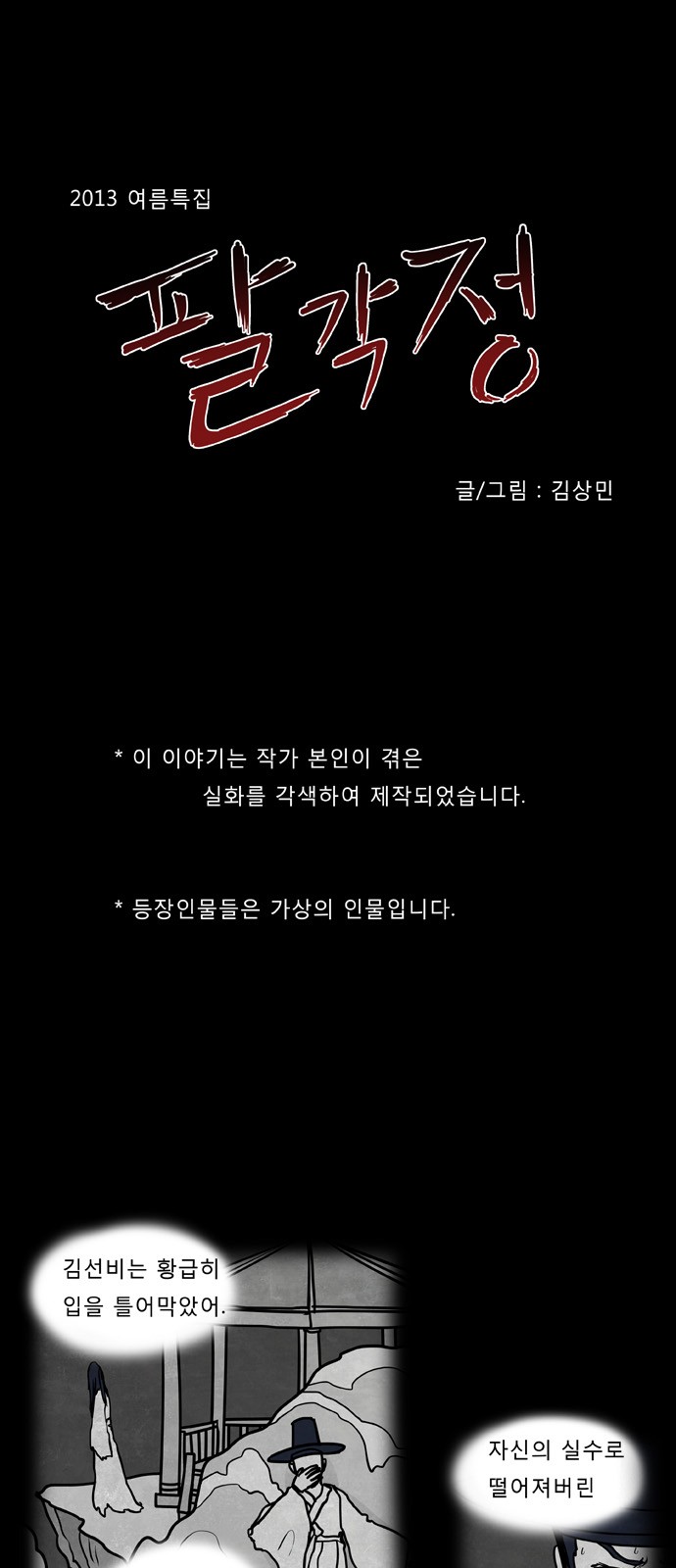 1 페이지