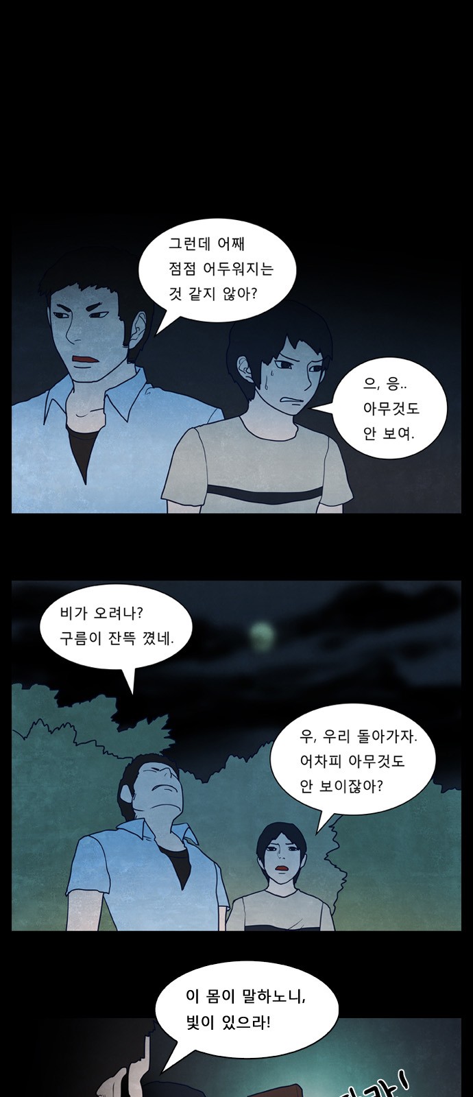 13 페이지