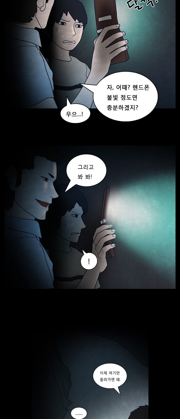 14 페이지