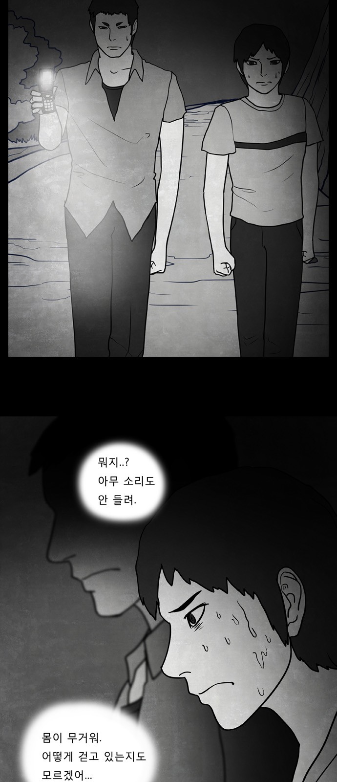 18 페이지