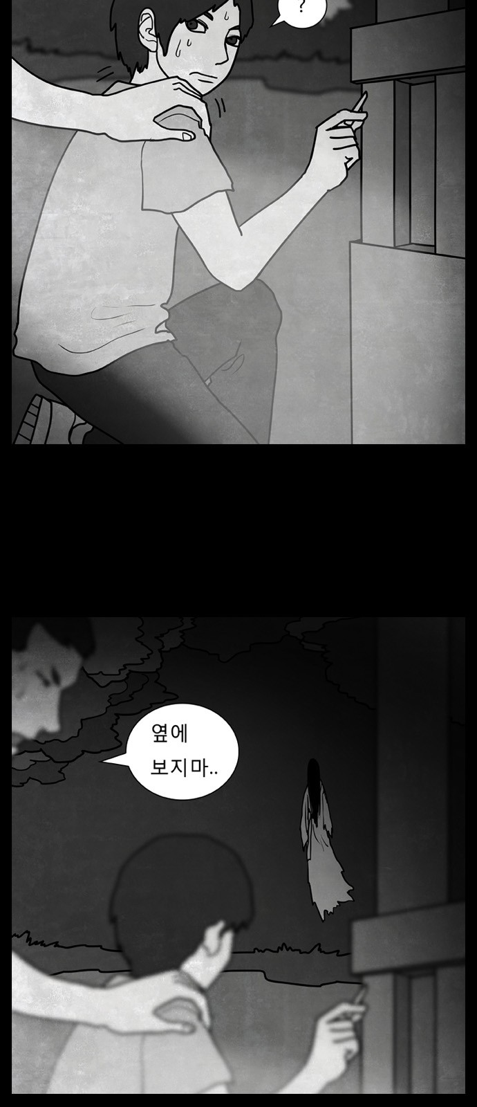 23 페이지