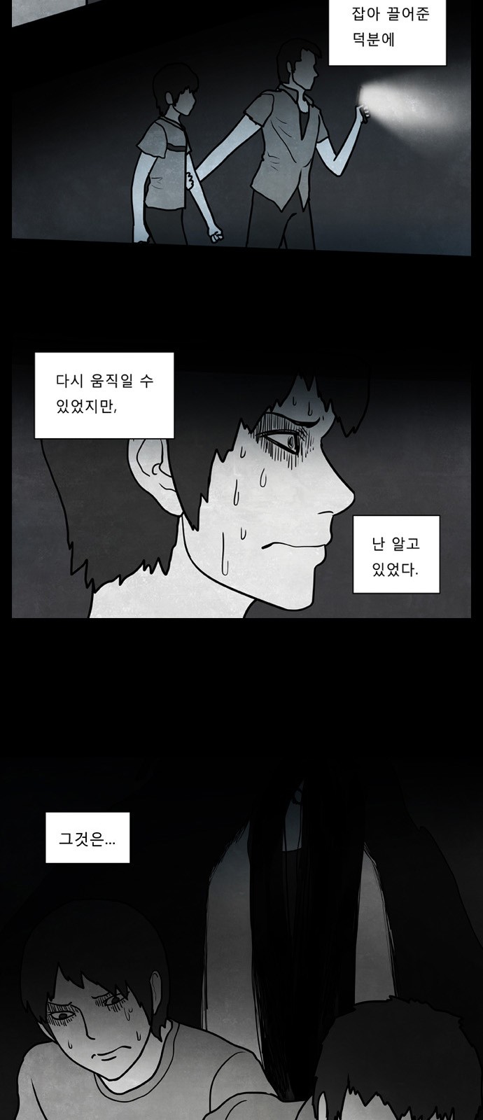27 페이지