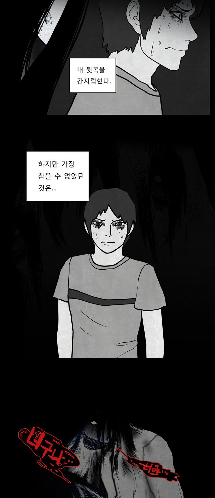 29 페이지