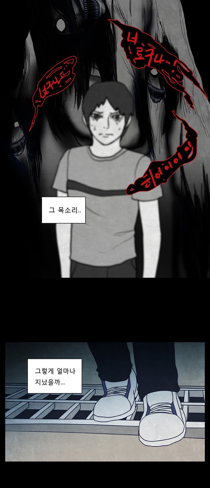 30 페이지