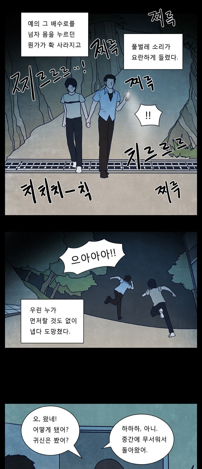 31 페이지