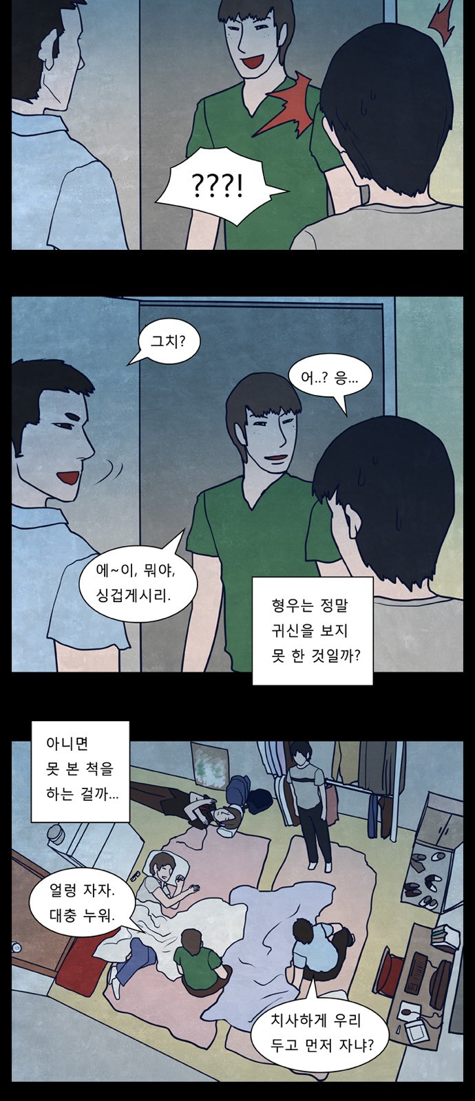 32 페이지
