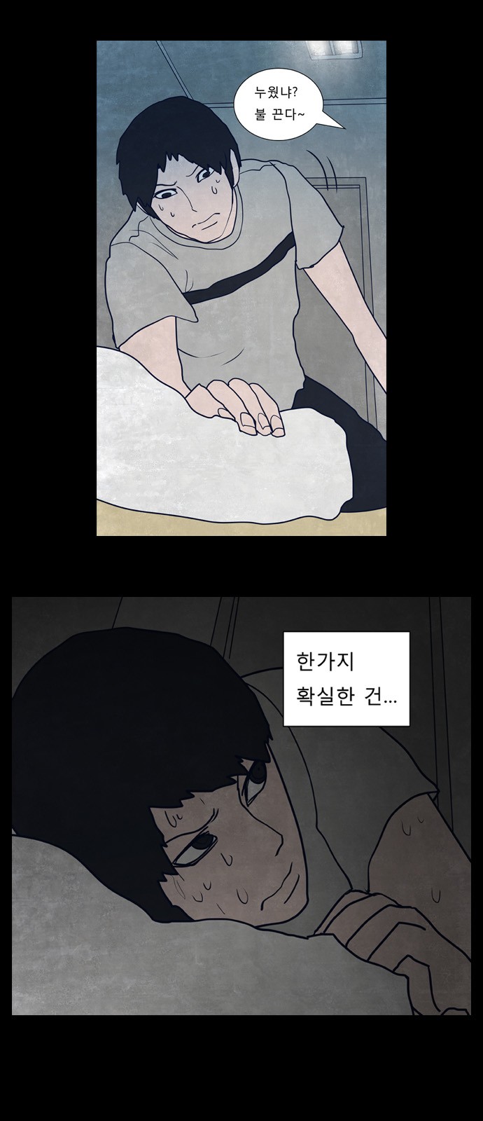 33 페이지