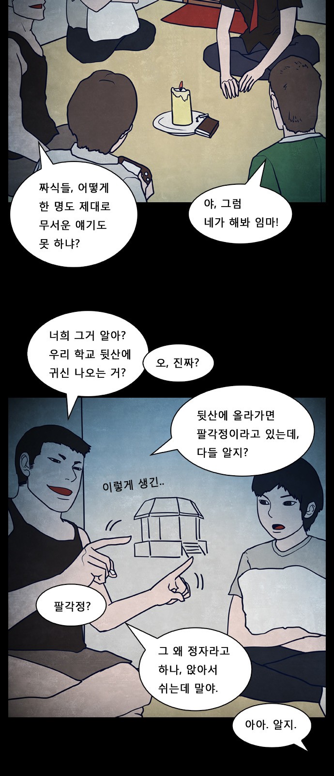 5 페이지