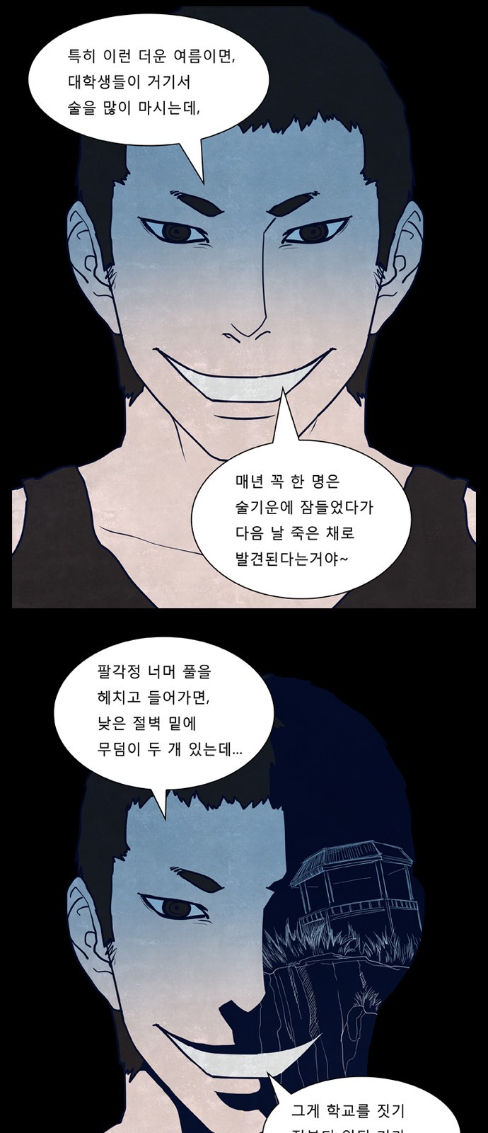 6 페이지