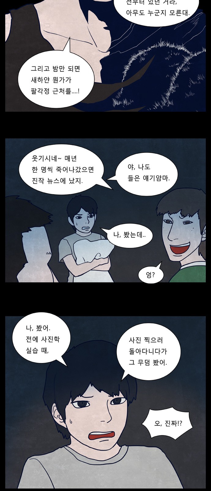 7 페이지