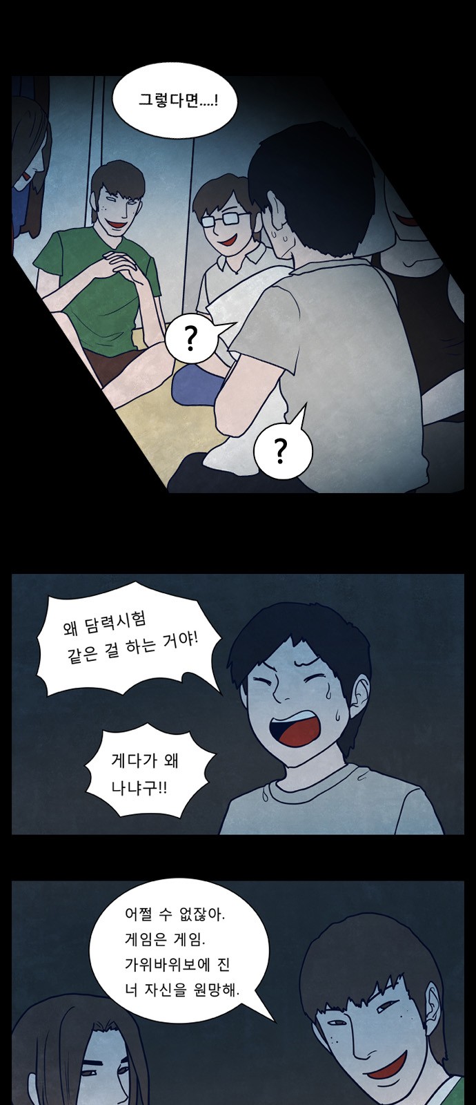 8 페이지
