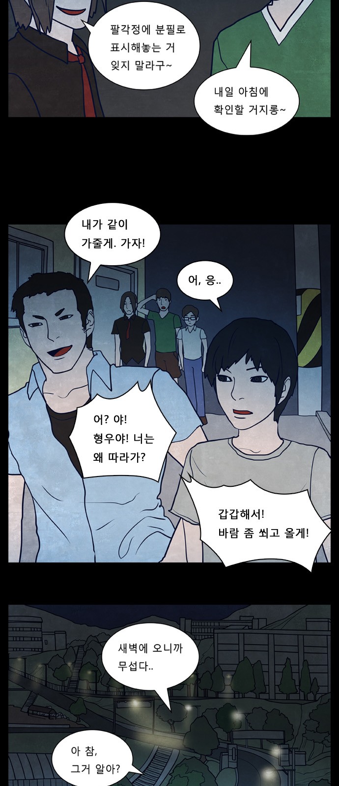9 페이지