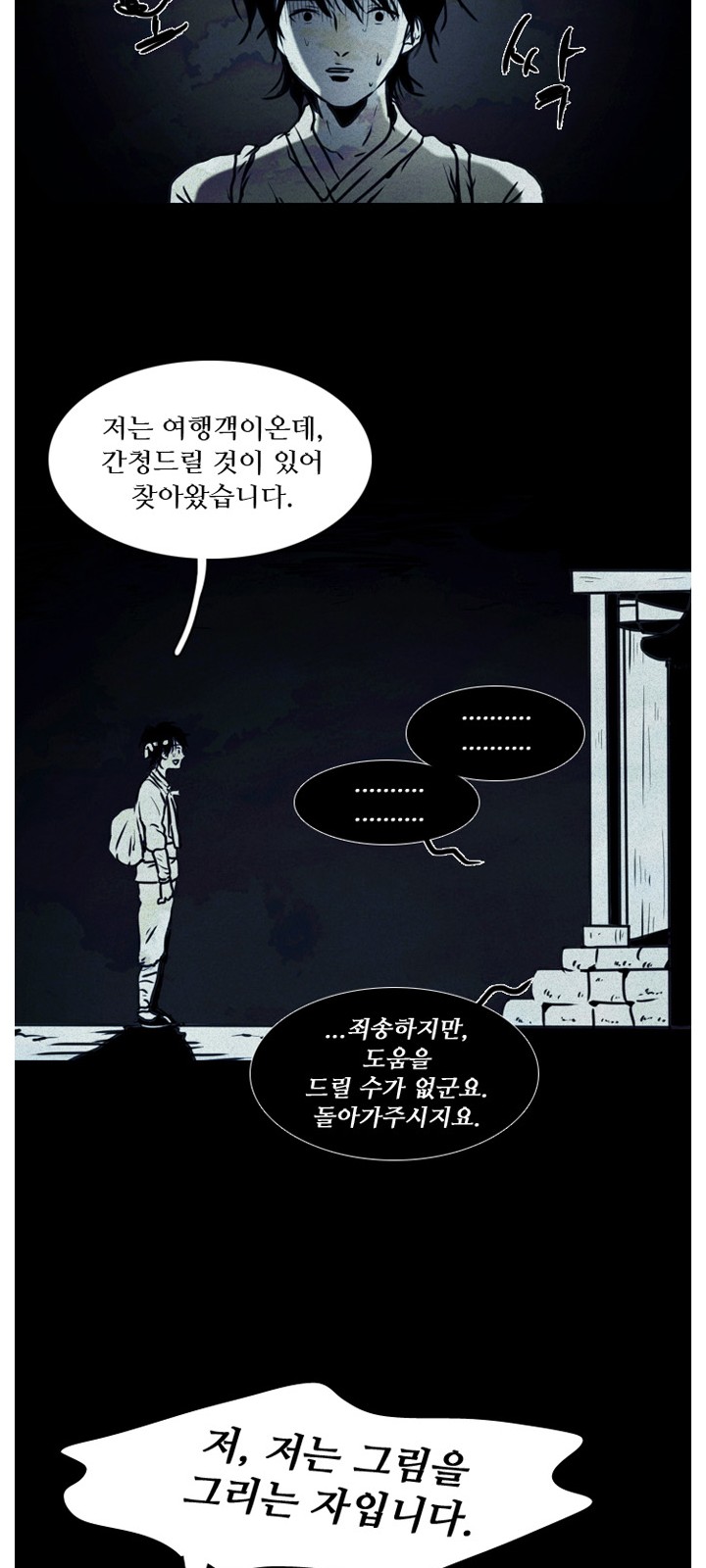 18 페이지
