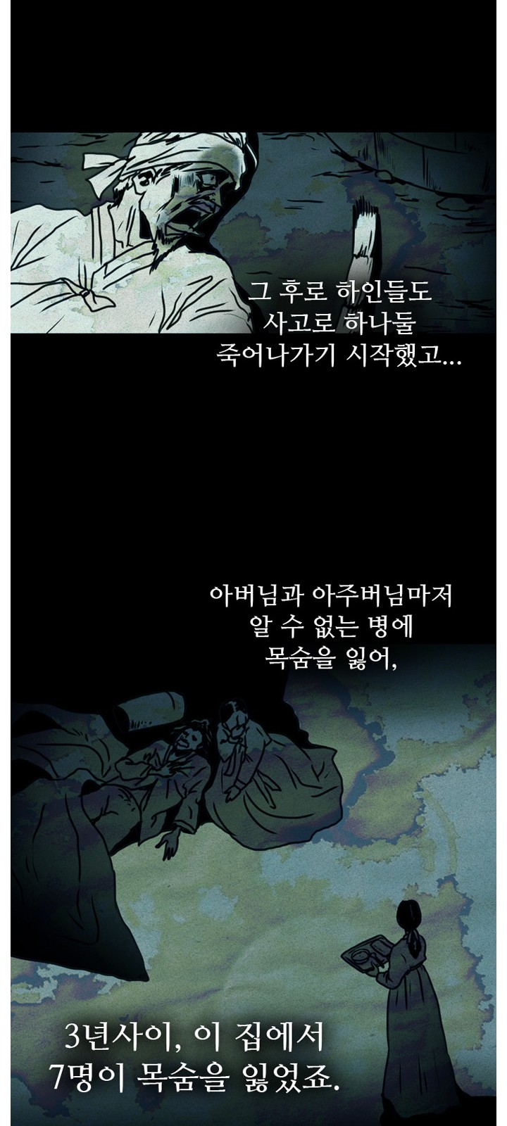 31 페이지