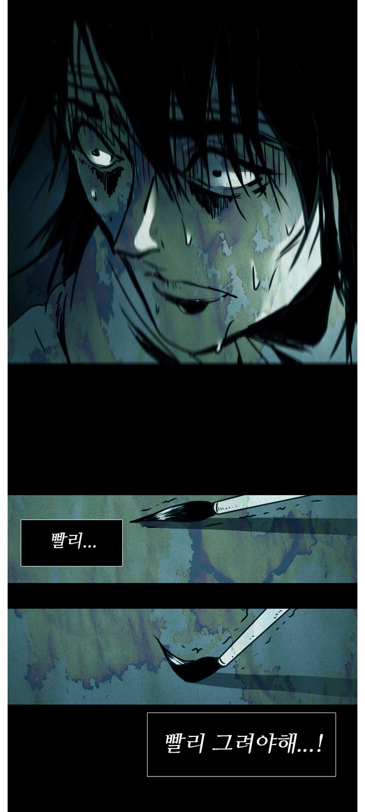 35 페이지