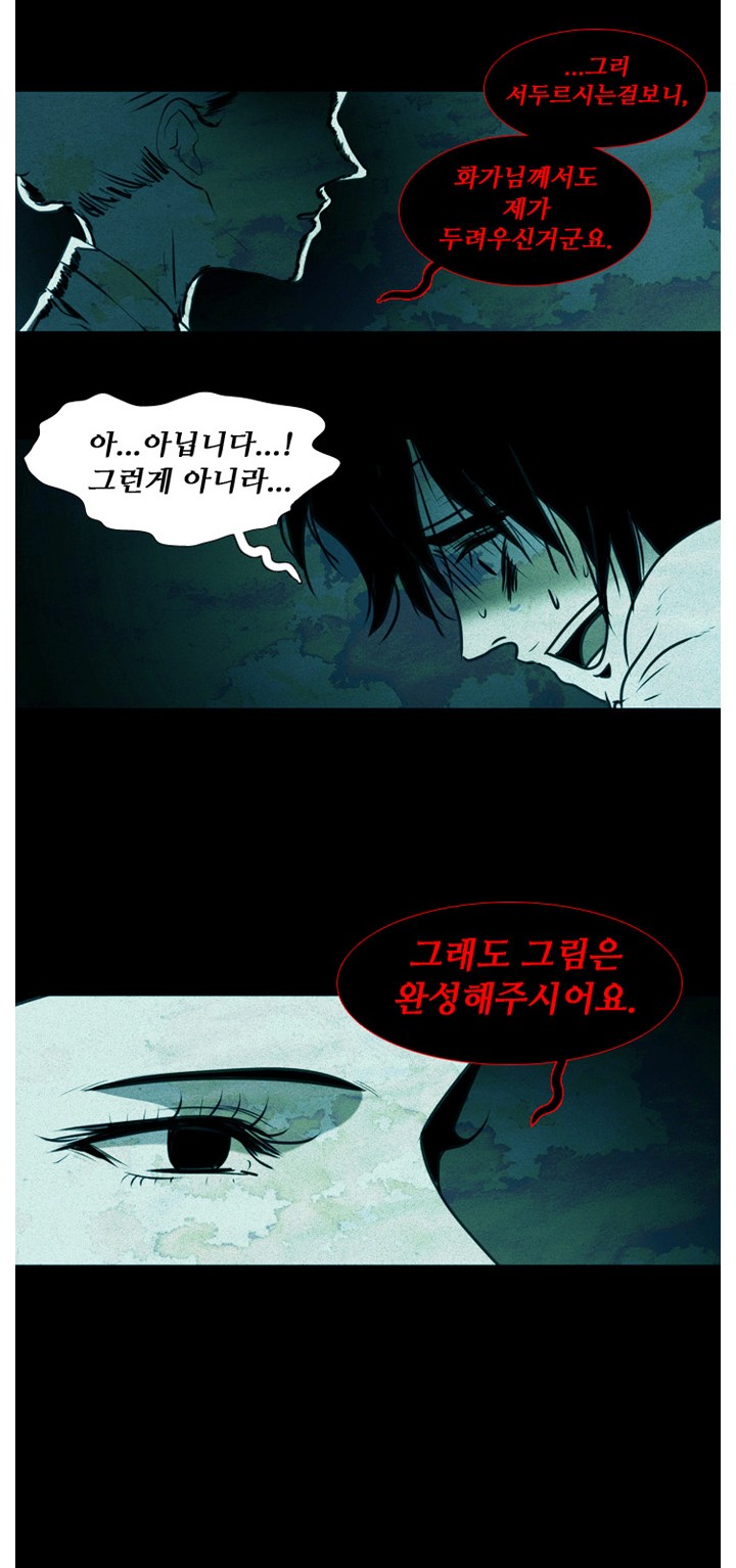 36 페이지