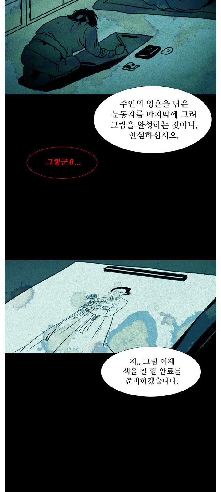 38 페이지