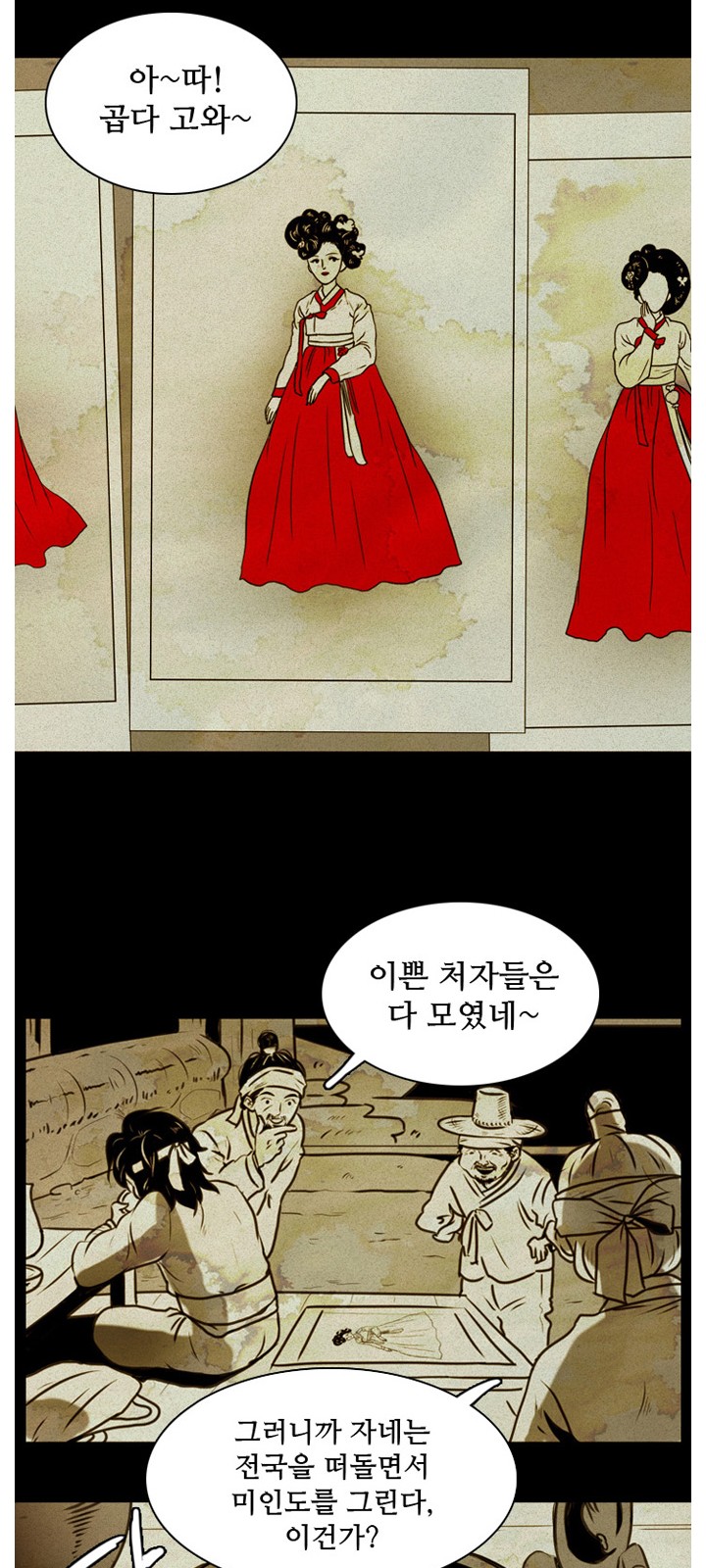 4 페이지