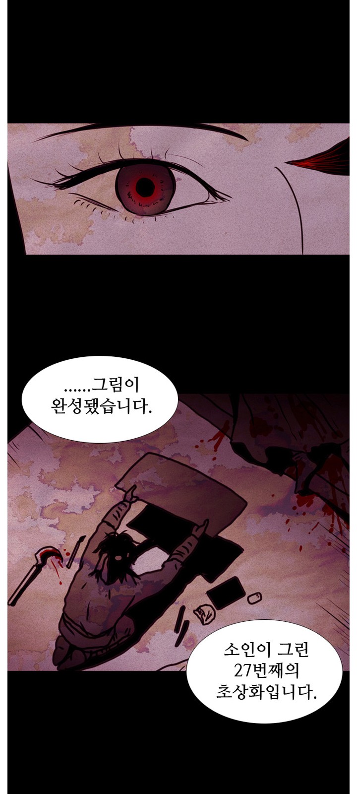 42 페이지