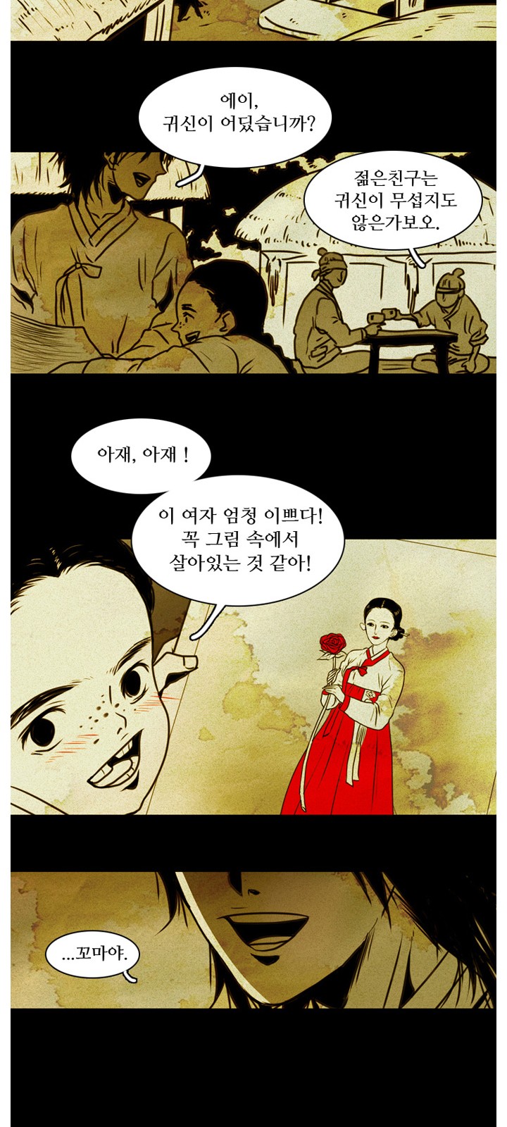 48 페이지