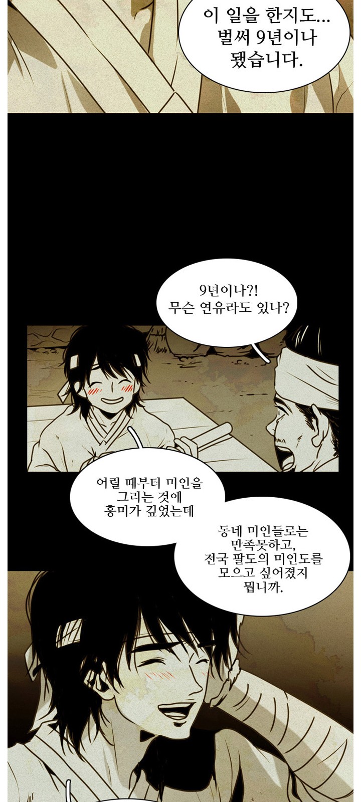 6 페이지