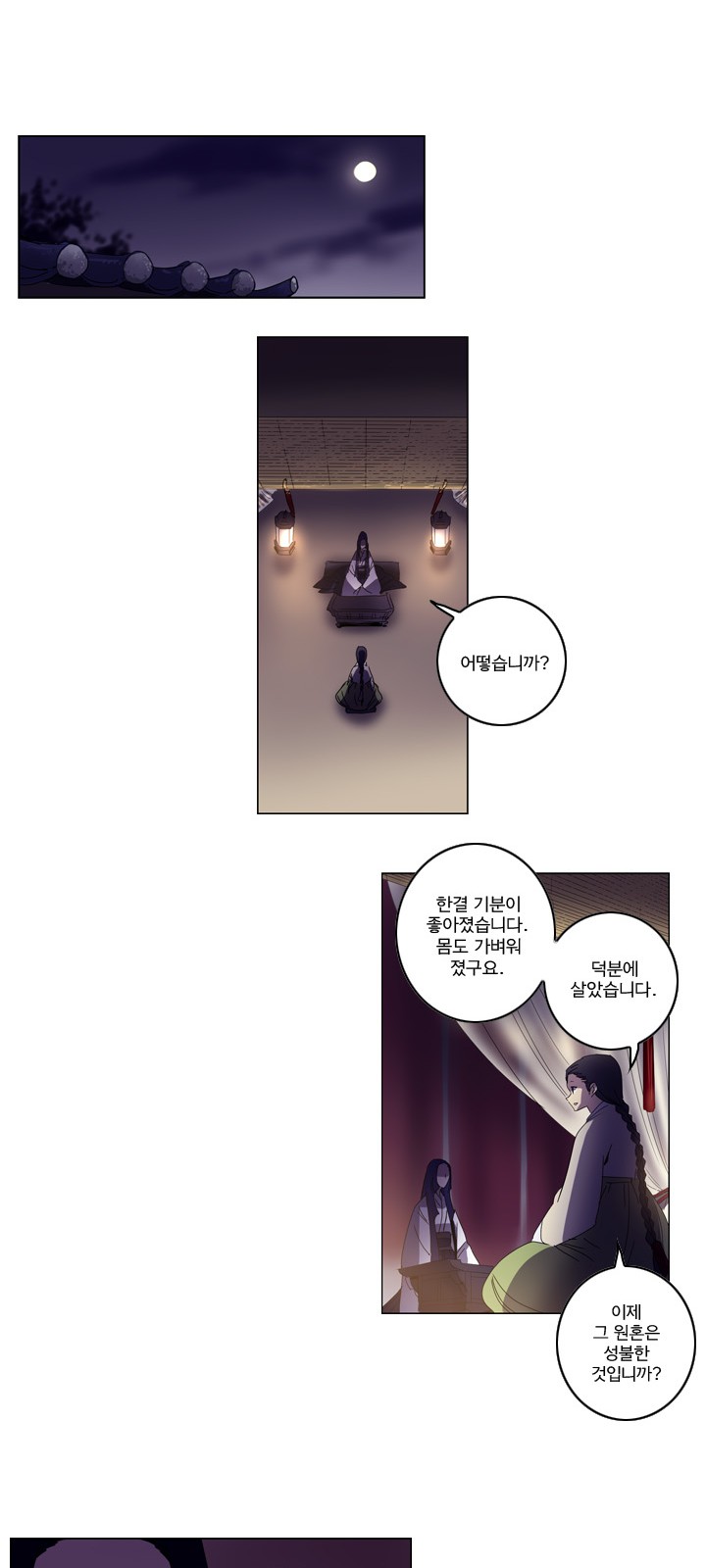 15 페이지