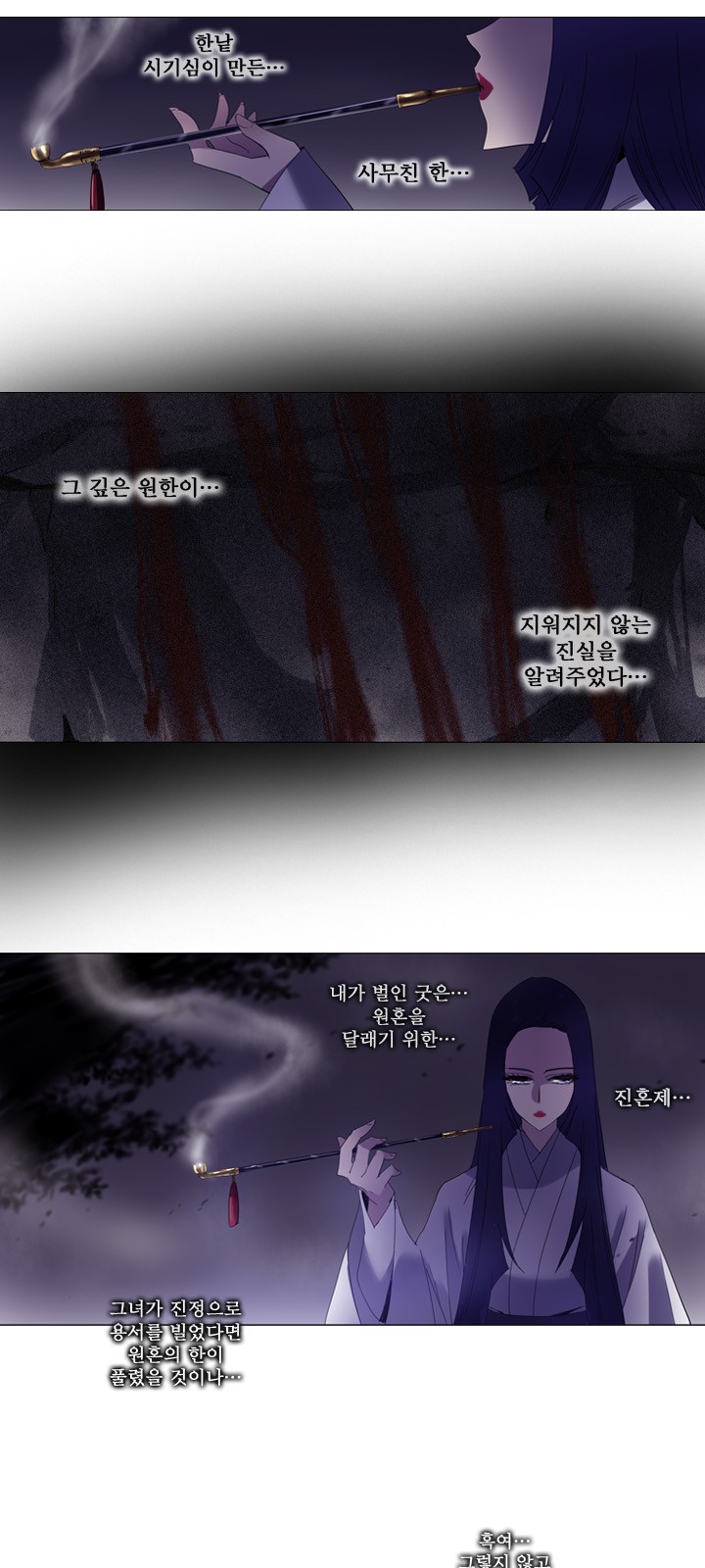 25 페이지