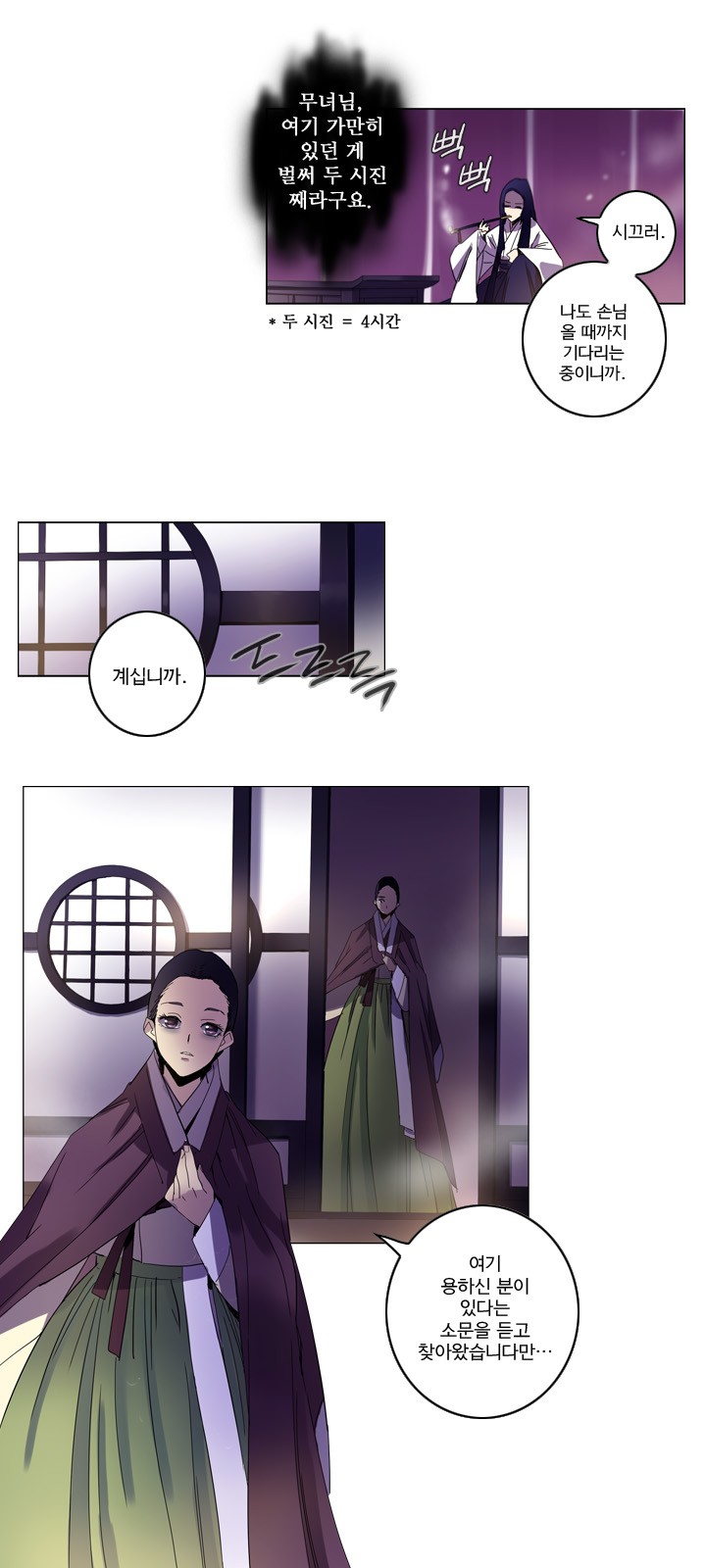 5 페이지