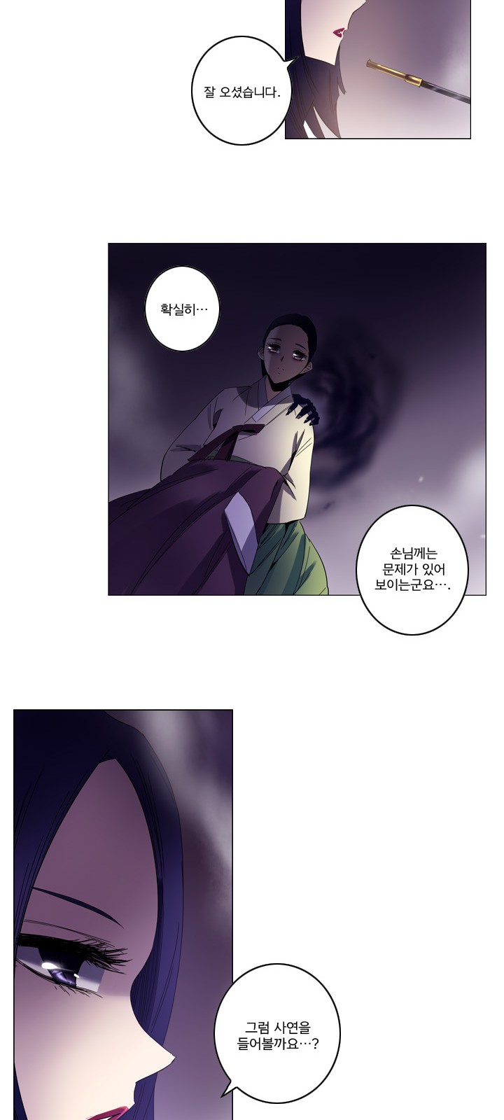 7 페이지