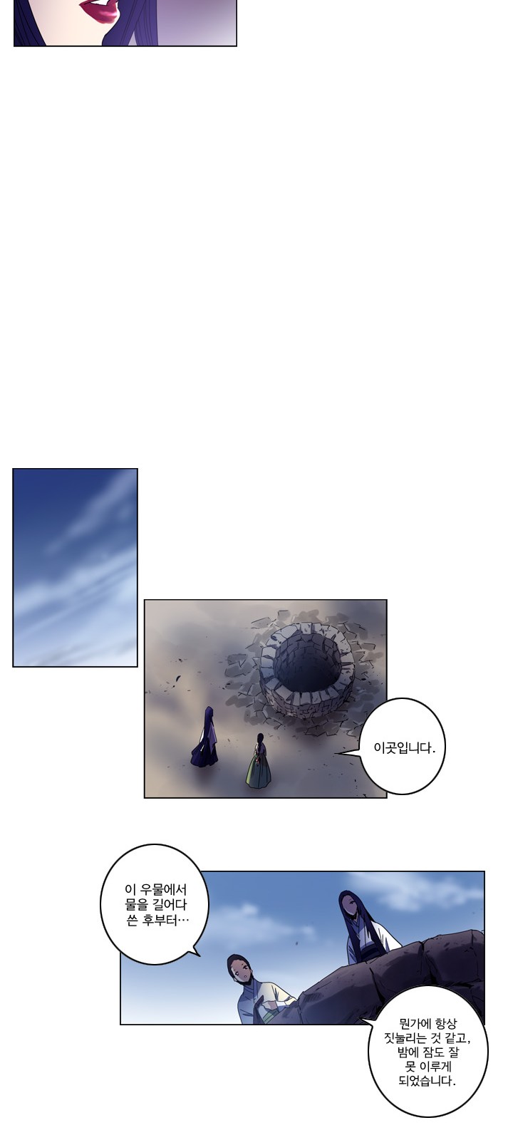 8 페이지