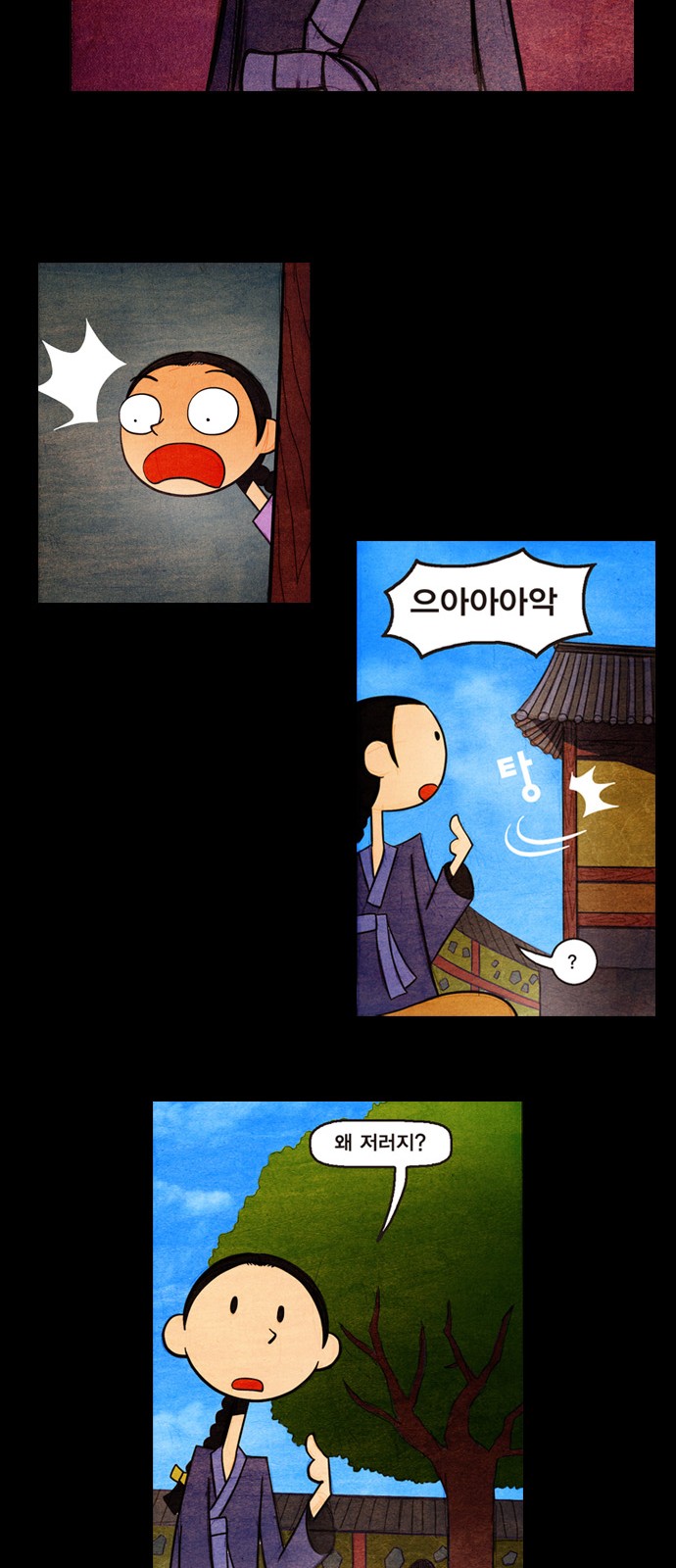 12 페이지
