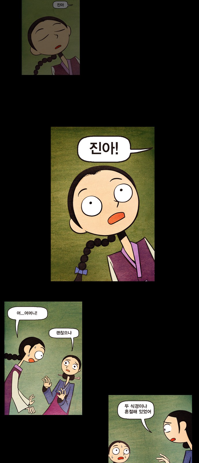 18 페이지