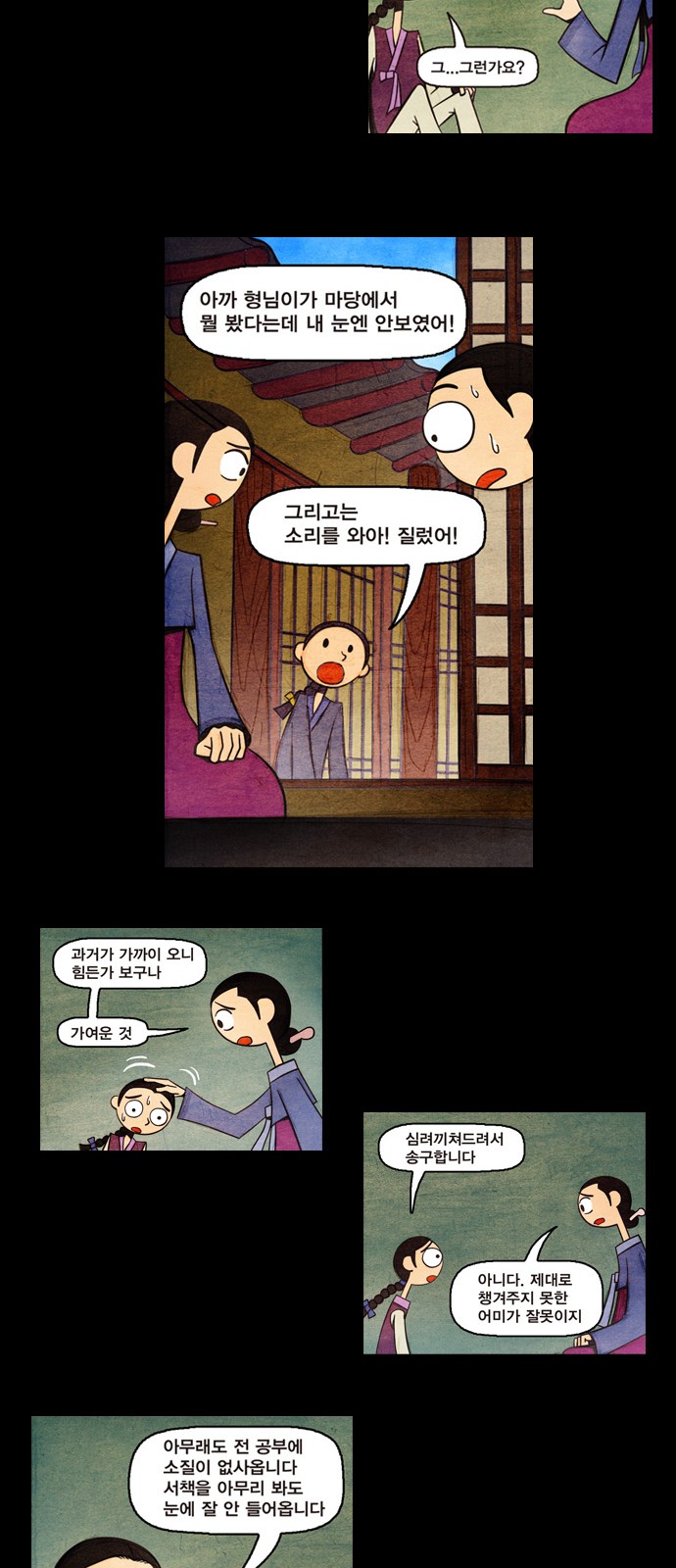 19 페이지